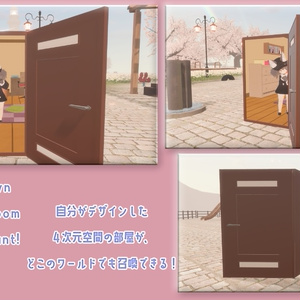 ～４次元魔法部屋召喚のアバターギミック～Personal 4th Dimensional Room for any avatar～ 缩略图 4