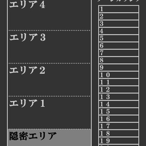ココフォリア用DLHマップ