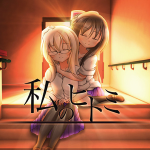 アニメ EUROBAKA ICHIDAI VOL.32 + TECHNO MAESTRO EUROBAKA ICHIDAI VOL.32 + TECHNO MAESTRO - メルカリ
