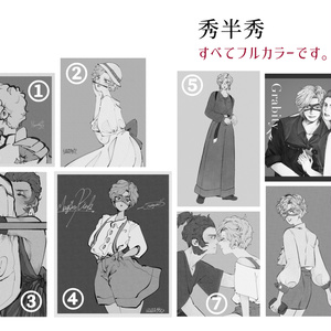 竹中半兵衛 C L E A R はるまきゆう子のイラスト Pixiv