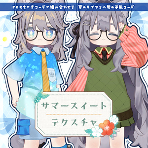 4ページ目 - キプフェルに関する人気の同人グッズ11,460点を通販できる! - BOOTH
