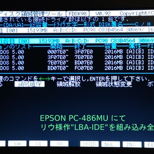 PC-98/EPSON用 容量制限SD-IDEアダプタ 2.5インチ 44ピン - MCtek