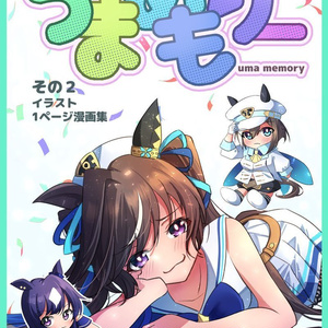 ウマ娘プリティーダービー 【ウマ娘】水着ダンツフレーム - さざめの