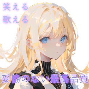 【12/15まで期間限定割引】最高品質RVCv2モデル「リンカ」