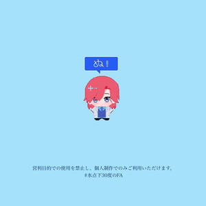 グリフィンおすわりスタンド【推し入れ】 - みつどもえ工房 - BOOTH