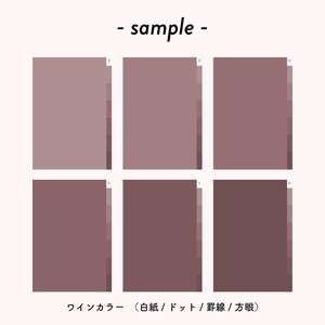 study note （ワインカラー）