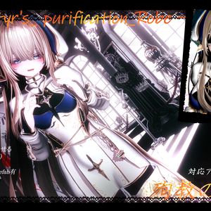 martyr's_ purification_Robe(殉教の浄衣)_対応アバター:萌、セレスティア、桔梗、舞夜