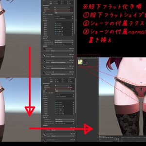 Sweet_Lingerie_Set -宵姫-【対応アバター：萌・舞夜・セレスティア・マヌカ】 缩略图 5