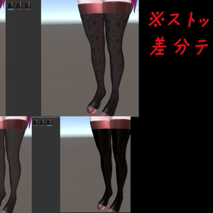 Sweet_Lingerie_Set -宵姫-【対応アバター：萌・舞夜・セレスティア・マヌカ】 缩略图 6