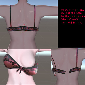 Sweet_Lingerie_Set -宵姫-【対応アバター：萌・舞夜・セレスティア・マヌカ】 缩略图 8