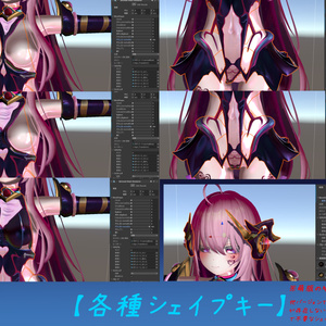 The Follen：LILITH＝堕＝(Tattoo8種+α付属)【対応アバター:萌・マヌカ・セレスティア・桔梗】 缩略图 3
