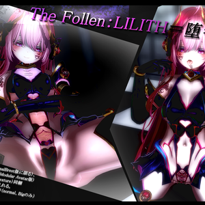 The Follen：LILITH＝堕＝(Tattoo8種+α付属)【対応アバター:萌・マヌカ・セレスティア・桔梗】