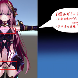 The Follen：LILITH＝堕＝(Tattoo8種+α付属)【対応アバター:萌・マヌカ・セレスティア・桔梗】 缩略图 2