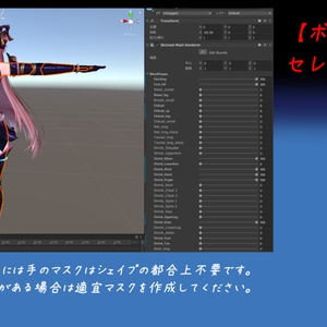 The Follen：LILITH＝堕＝(Tattoo8種+α付属)【対応アバター:萌・マヌカ・セレスティア・桔梗】 缩略图 12