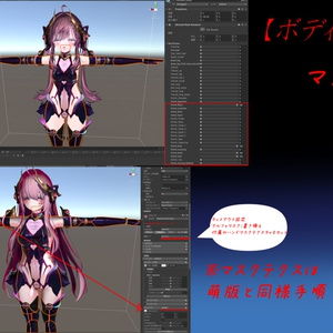 The Follen：LILITH＝堕＝(Tattoo8種+α付属)【対応アバター:萌・マヌカ・セレスティア・桔梗】 缩略图 11