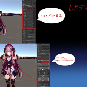 The Follen：LILITH＝堕＝(Tattoo8種+α付属)【対応アバター:萌・マヌカ・セレスティア・桔梗】 缩略图 10