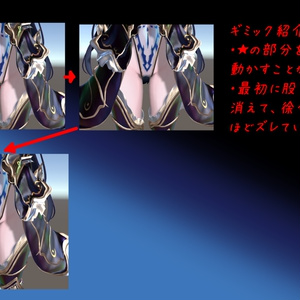 精霊法具：Aigis(アイギス)【対応アバター:萌・マヌカ・セレスティア】 缩略图 3