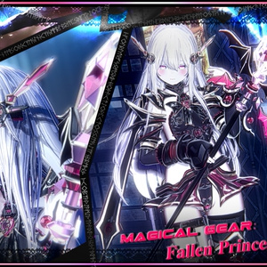Magical_Gear：Fallen_princess【対応：マヌカ・萌・セレスティア】 缩略图 14