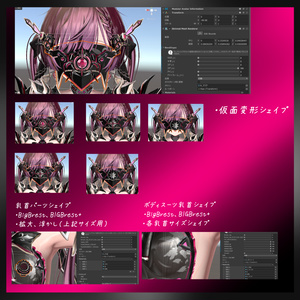 Magical_Gear：Fallen_princess【対応：マヌカ・萌・セレスティア】 缩略图 3