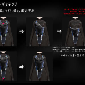 D001式-競泳水着【対応：マヌカ、萌、セレスティア、桔梗、ライム・シフォン・プラム】 缩略图 2