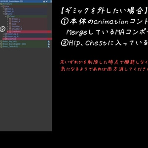D001式-競泳水着【対応：マヌカ、萌、セレスティア、桔梗、ライム・シフォン・プラム】 缩略图 9