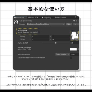 【無料】FreeStyleMirror【フリースタイルミラー】 缩略图 3