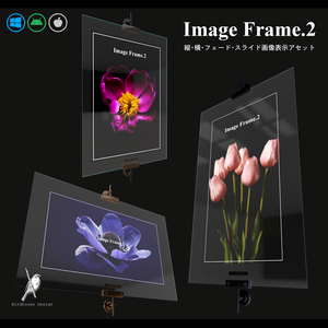 Image Frame.2【イメージフレーム.2】