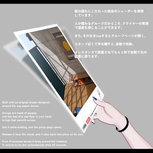 Group Page Stand.3【揺れる紙でグループページが開けるスタンド】 缩略图 2