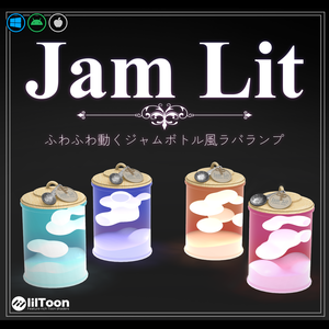 Jam Lit【ふわふわ動くジャムボトル風ラバランプ】