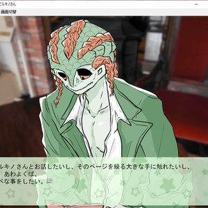 第五人格 ペットルキノさん さやもちのイラスト Pixiv