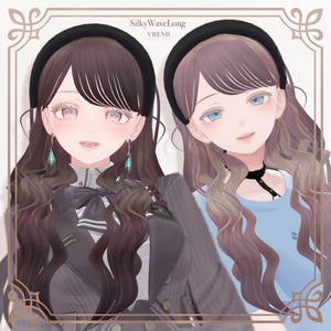 SilkyWaveLong【6アバター対応】