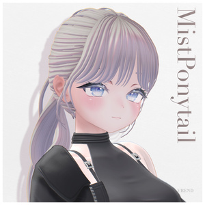 MistPonytail【19アバター対応】 缩略图 7