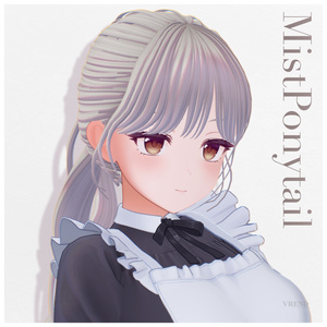 MistPonytail【19アバター対応】 缩略图 8