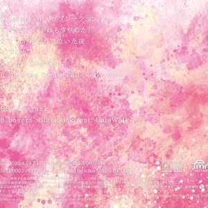1st Album「うたうのすき」