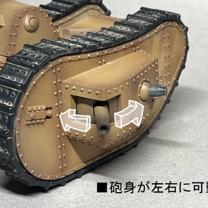 Insomnia3D 叫ぶマーモット ScreamingMarmot 1st Color - insomnia3D