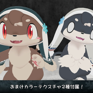 オリジナル3Dモデル≪シャルベ(Sherbi)≫ 缩略图 4