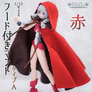 W4)「1/12・ドール服」メイド服・メガミデバイス - ECHO Studio - BOOTH