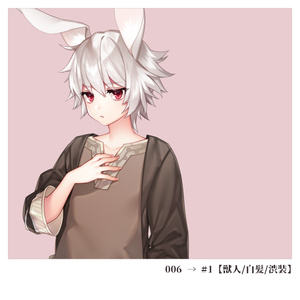 #1【獣人/白髪/渋装】