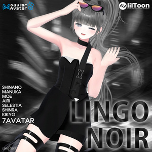 [7対応]Lingo noir setup 缩略图 2