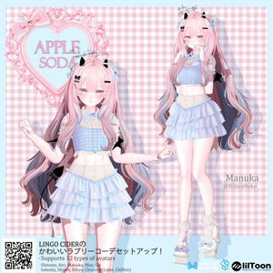 [12対応] Apple Soda Setup 缩略图 16