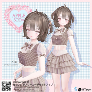 [12対応] Apple Soda Setup 缩略图 10