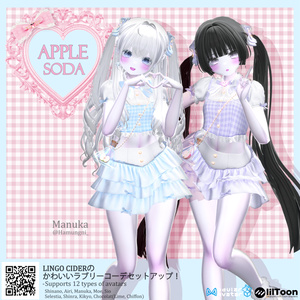 [12対応] Apple Soda Setup 缩略图 18
