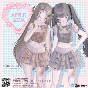 [12対応] Apple Soda Setup 缩略图 8