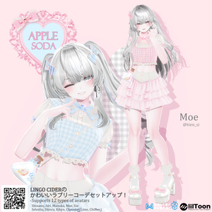 [12対応] Apple Soda Setup 缩略图 5