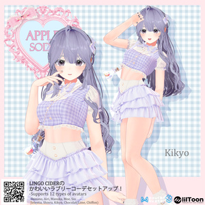 [12対応] Apple Soda Setup 缩略图 15