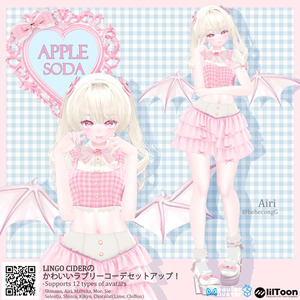 [12対応] Apple Soda Setup 缩略图 11