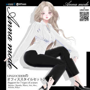 [8対応]Anna mode Setup 缩略图 8
