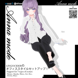 [8対応]Anna mode Setup 缩略图 10
