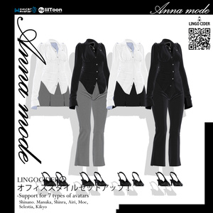 [8対応]Anna mode Setup 缩略图 3