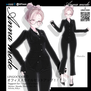 [8対応]Anna mode Setup 缩略图 5